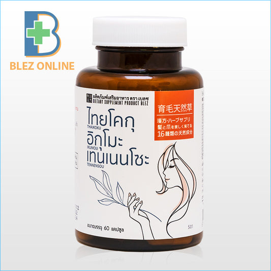 New design bottle Thai Chinese medicine hair growth natural grass 60 capsules Anti-aging, immunity up, detoxification antioxidant