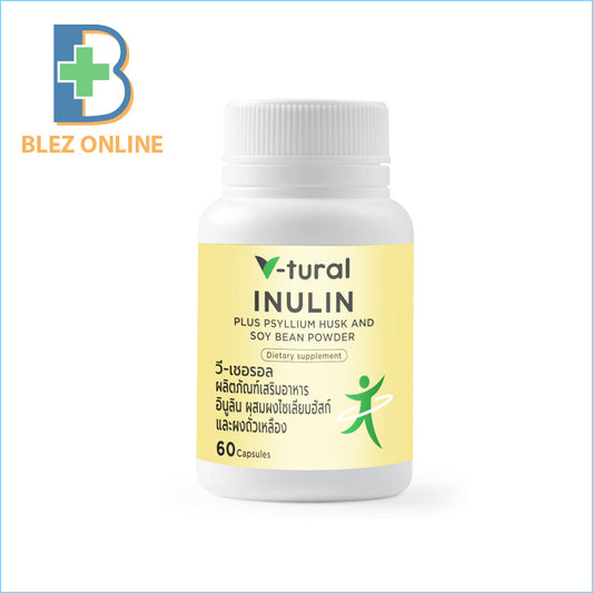 食物繊維・腸内環境改善サプリ V-tural INULIN 60capsuls